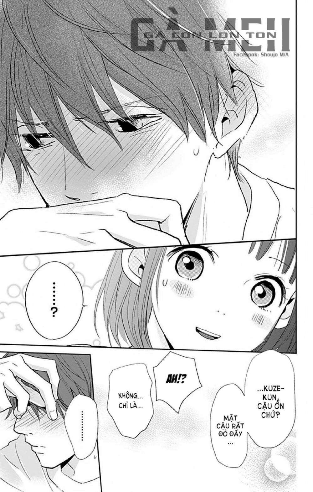 Kimi To Yurrika Chapter 5 - Trang 2