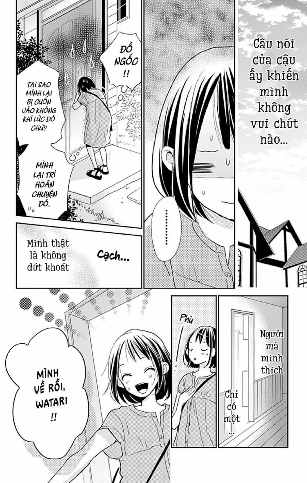 Kimi To Yurrika Chapter 5 - Trang 2