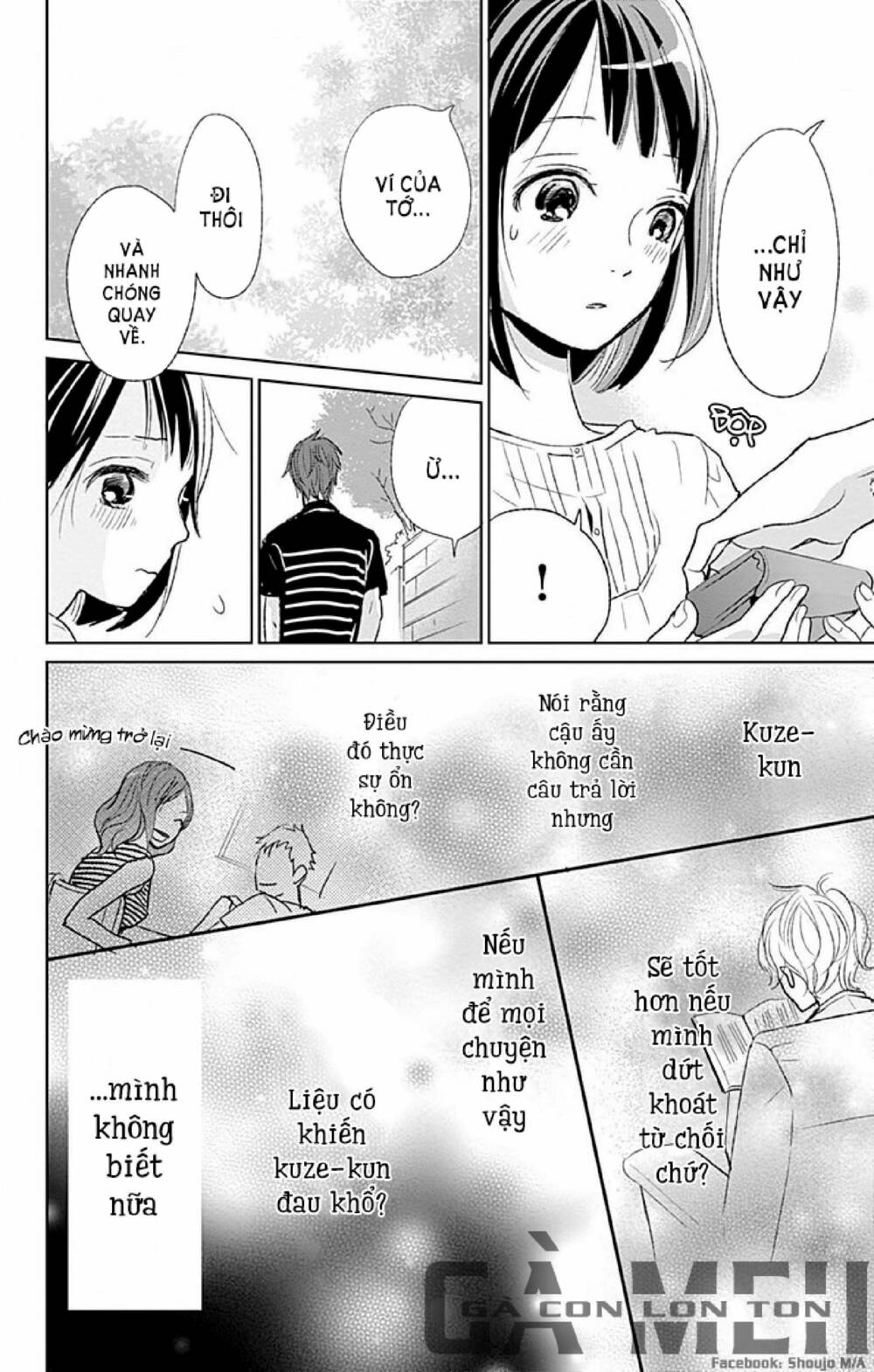 Kimi To Yurrika Chapter 5 - Trang 2