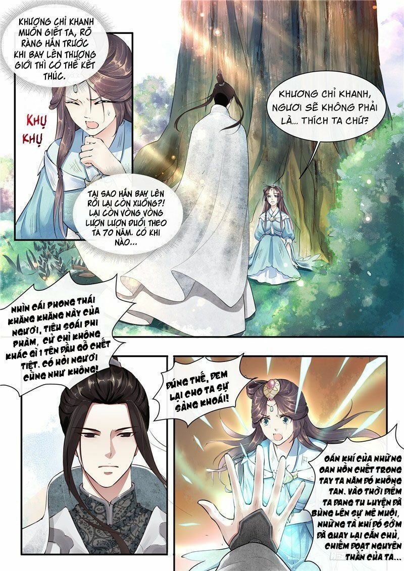 Công Đức Ấn Chapter 1 - Trang 2