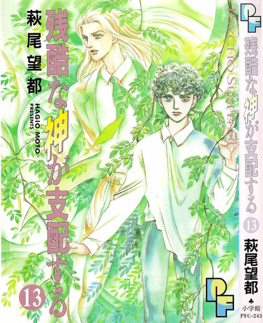 Ngự Trị Ta, Vị Chúa Tàn Bạo – Zankoku Na Kami Ga Shihaisuru Chapter 39 - Trang 2