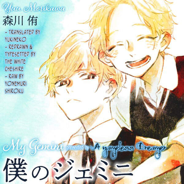 Boku No Gemini Chapter 12 - Trang 2