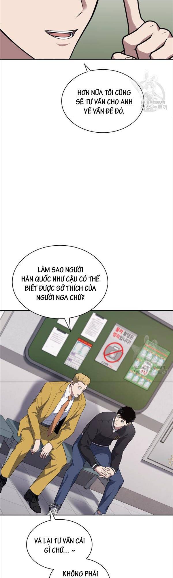 Cảnh Sát Thiên Tài Chuyển Sinh Chapter 26 - Trang 2