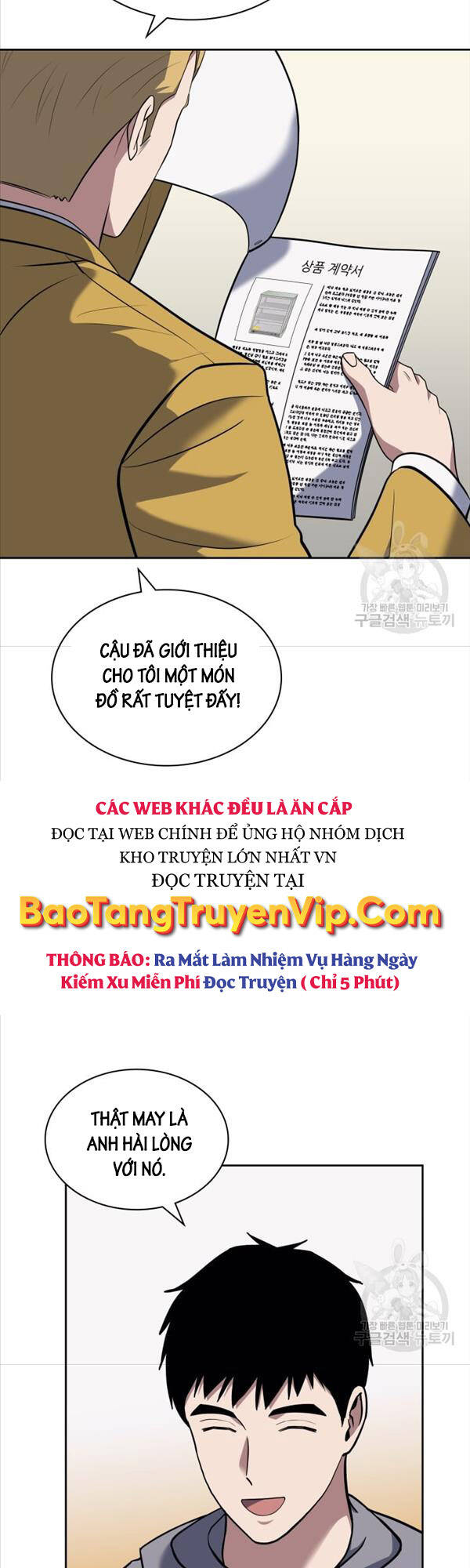 Cảnh Sát Thiên Tài Chuyển Sinh Chapter 26 - Trang 2