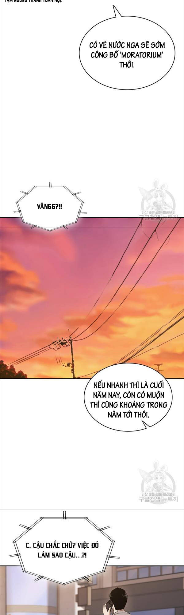 Cảnh Sát Thiên Tài Chuyển Sinh Chapter 26 - Trang 2