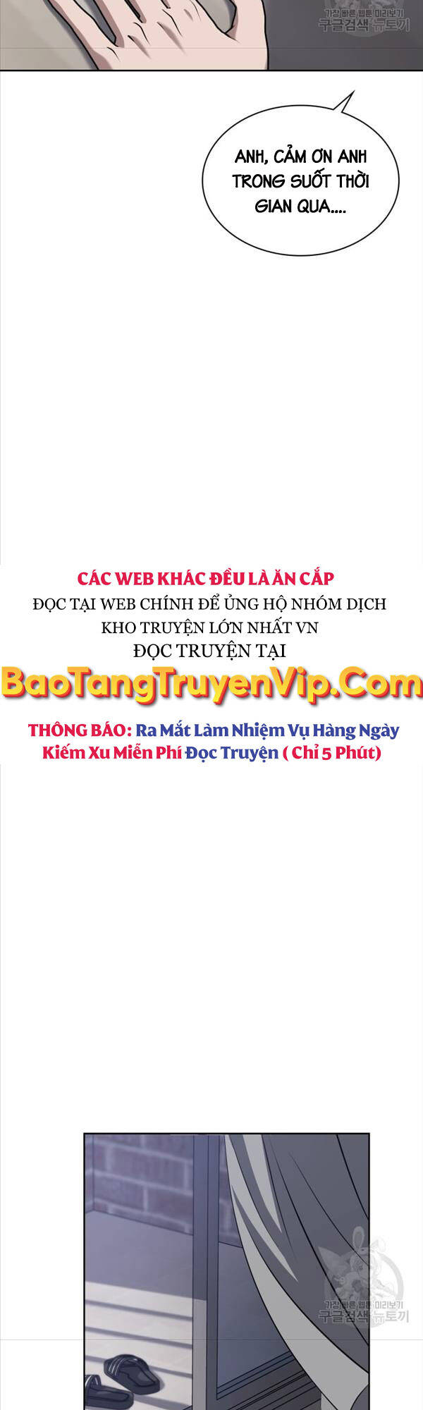 Cảnh Sát Thiên Tài Chuyển Sinh Chapter 22 - Trang 2