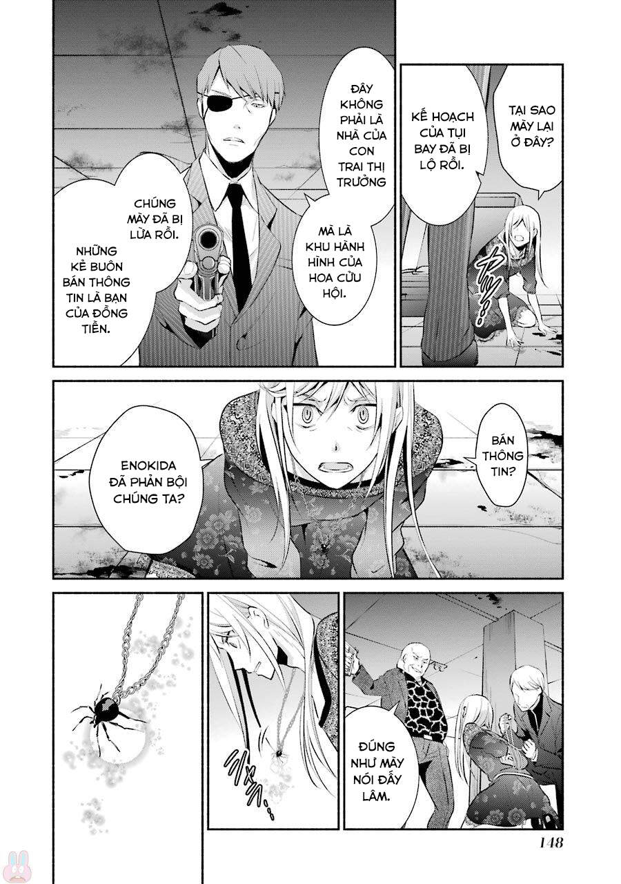 Hakata Tonkotsu Ramens Chapter 11 - Trang 2