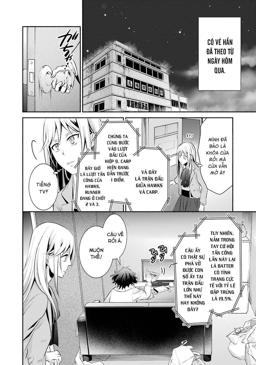 Hakata Tonkotsu Ramens Chapter 7 - Trang 2