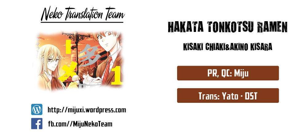 Hakata Tonkotsu Ramens Chapter 6 - Trang 2