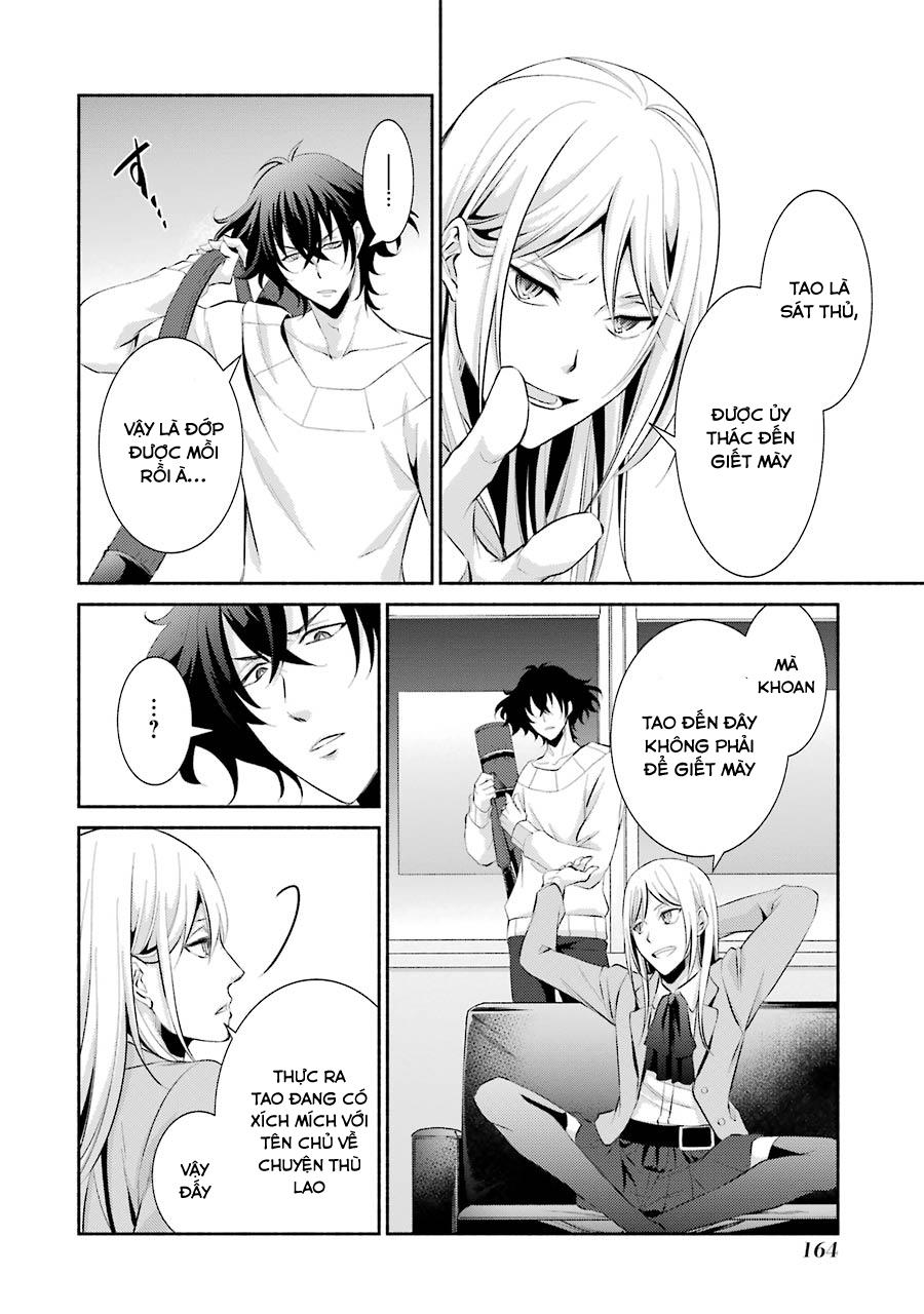 Hakata Tonkotsu Ramens Chapter 6 - Trang 2