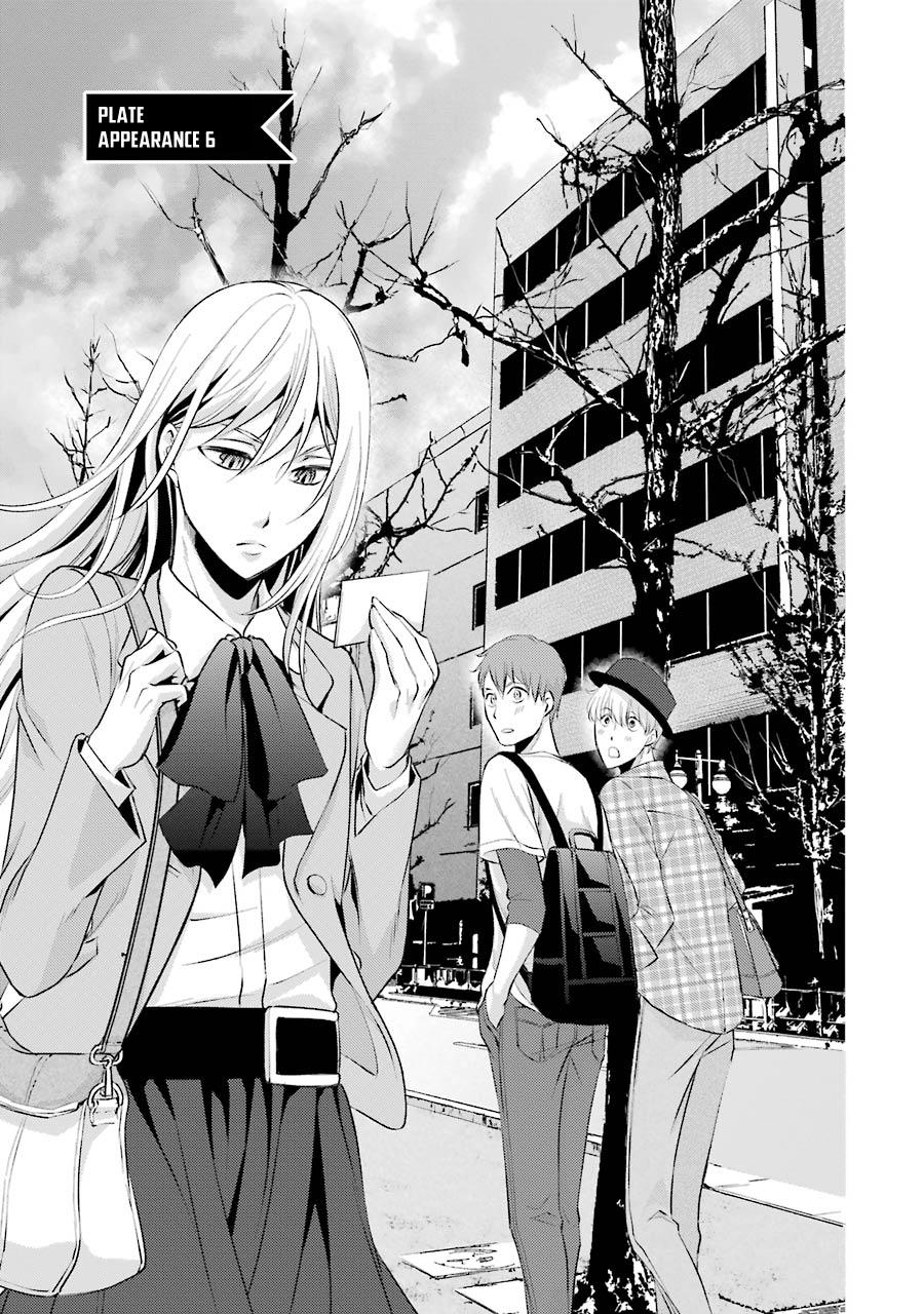 Hakata Tonkotsu Ramens Chapter 6 - Trang 2