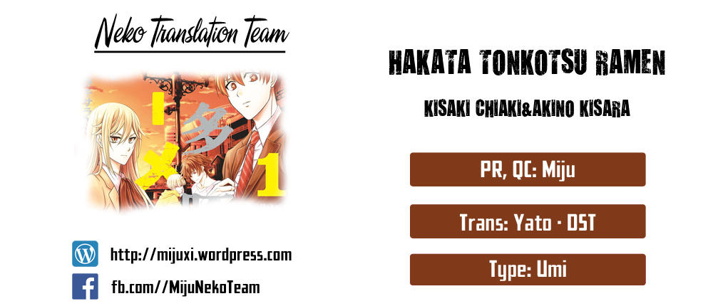 Hakata Tonkotsu Ramens Chapter 5 - Trang 2