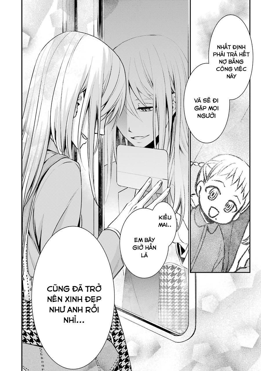 Hakata Tonkotsu Ramens Chapter 2 - Trang 2