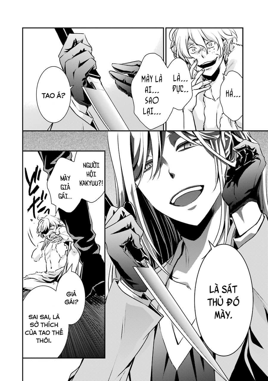 Hakata Tonkotsu Ramens Chapter 1 - Trang 2