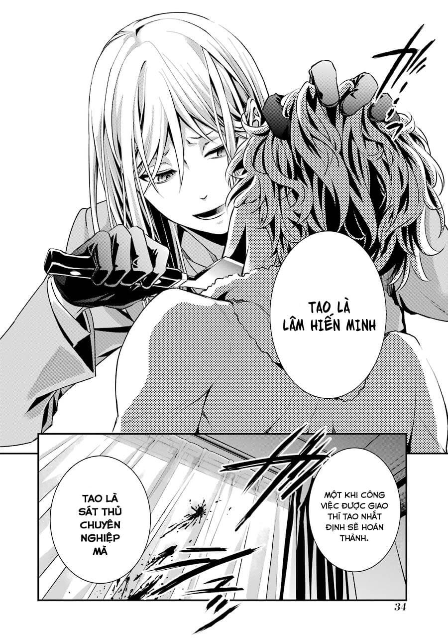 Hakata Tonkotsu Ramens Chapter 1 - Trang 2