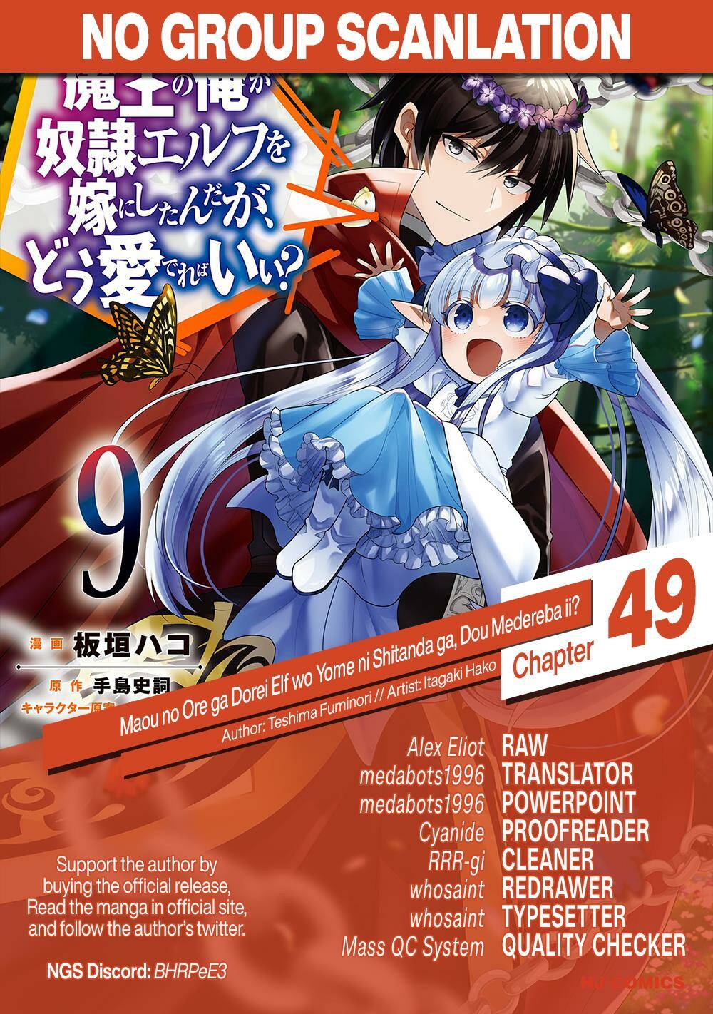 Maou No Ore Ga Dorei Elf Wo Yome Ni Shitanda Ga, Dou Medereba Ii? Chapter 49 - Trang 2