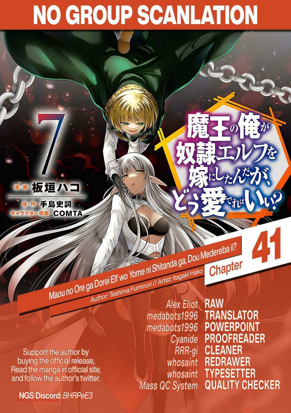 Maou No Ore Ga Dorei Elf Wo Yome Ni Shitanda Ga, Dou Medereba Ii? Chapter 41 - Trang 2