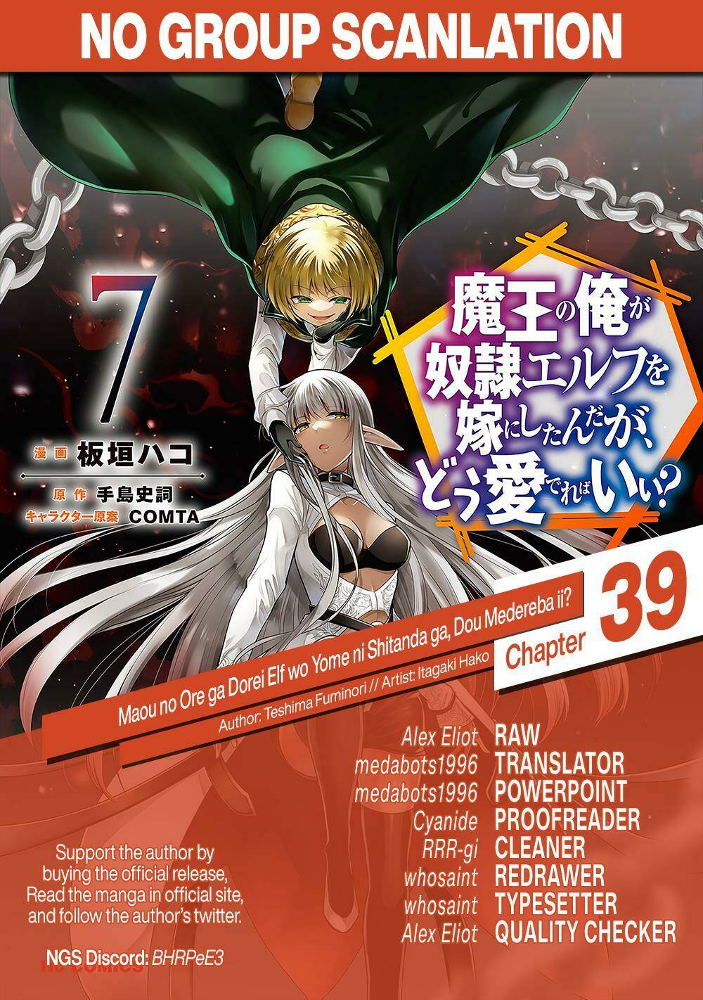 Maou No Ore Ga Dorei Elf Wo Yome Ni Shitanda Ga, Dou Medereba Ii? Chapter 39 - Trang 2