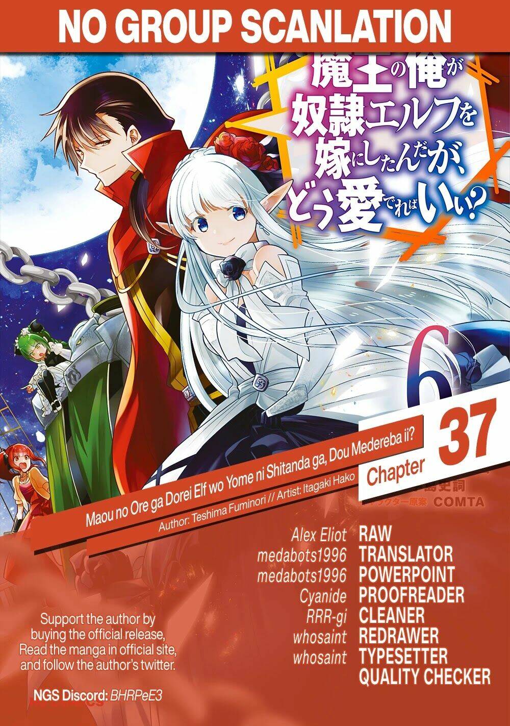 Maou No Ore Ga Dorei Elf Wo Yome Ni Shitanda Ga, Dou Medereba Ii? Chapter 37 - Trang 2