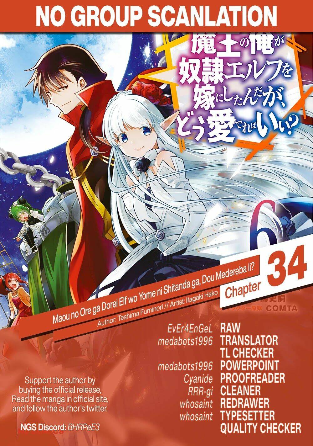 Maou No Ore Ga Dorei Elf Wo Yome Ni Shitanda Ga, Dou Medereba Ii? Chapter 34 - Trang 2