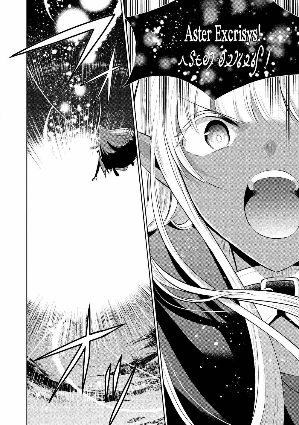 Maou No Ore Ga Dorei Elf Wo Yome Ni Shitanda Ga, Dou Medereba Ii? Chapter 32 - Trang 2