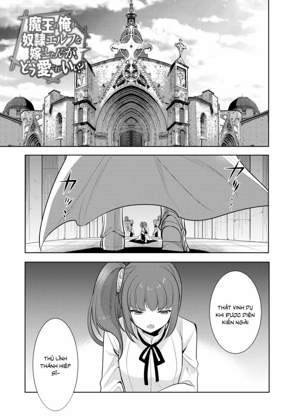 Maou No Ore Ga Dorei Elf Wo Yome Ni Shitanda Ga, Dou Medereba Ii? Chapter 18 - Trang 2