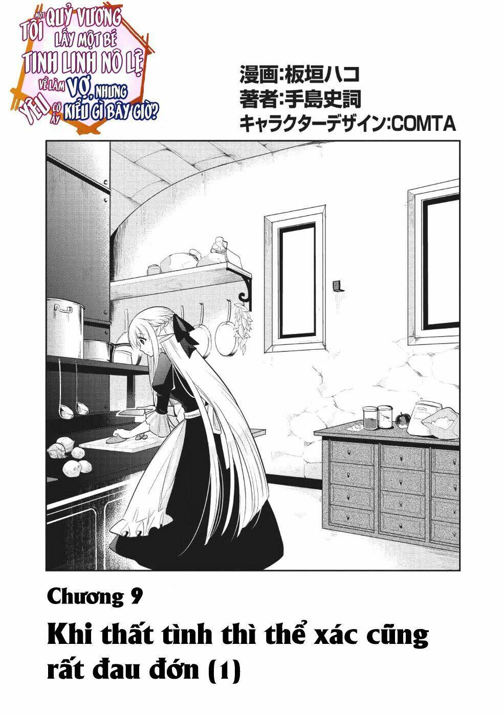 Maou No Ore Ga Dorei Elf Wo Yome Ni Shitanda Ga, Dou Medereba Ii? Chapter 9 - Trang 2