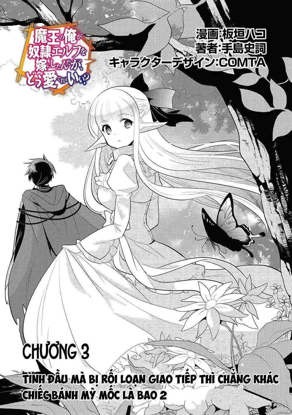 Maou No Ore Ga Dorei Elf Wo Yome Ni Shitanda Ga, Dou Medereba Ii? Chapter 3 - Trang 2