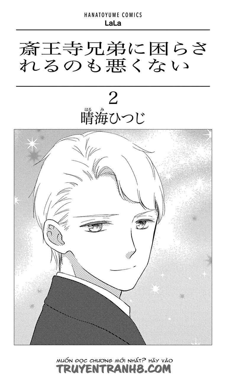 Saiouji Kyoudai Ni Komarasareru No Mo Warukunai Chapter 6 - Trang 2