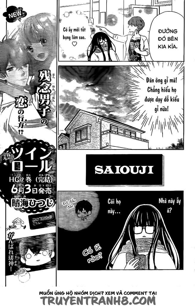 Saiouji Kyoudai Ni Komarasareru No Mo Warukunai Chapter 1 - Trang 2