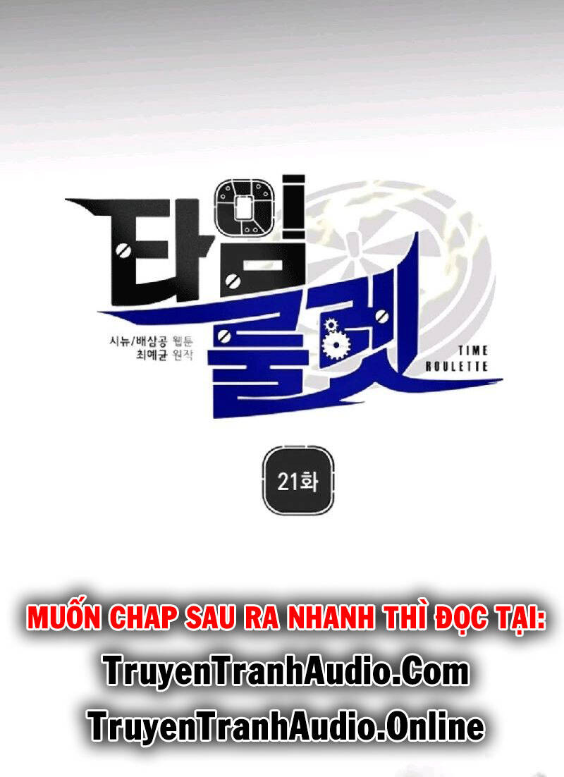 Bánh Răng Thời Gian Chapter 21 - Trang 2