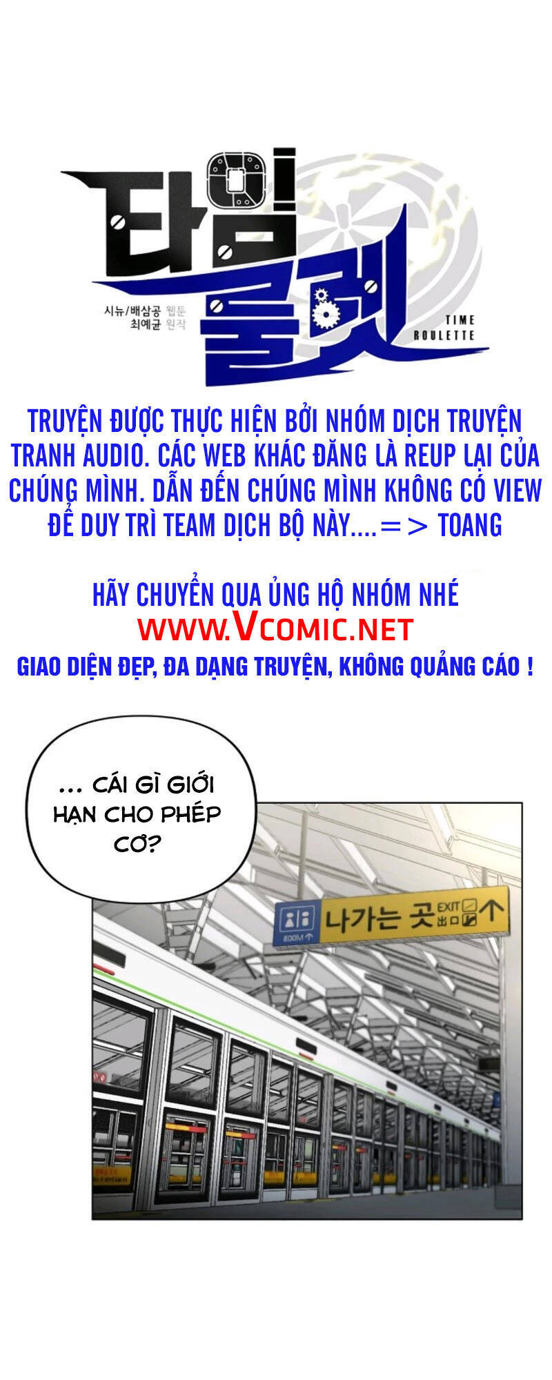 Bánh Răng Thời Gian Chapter 19 - Trang 2