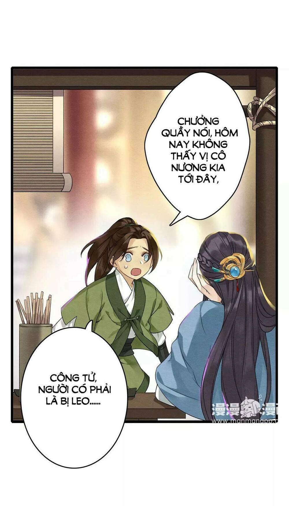 Hôn Quân Thăng Cấp Ký Chapter 14 - Trang 2