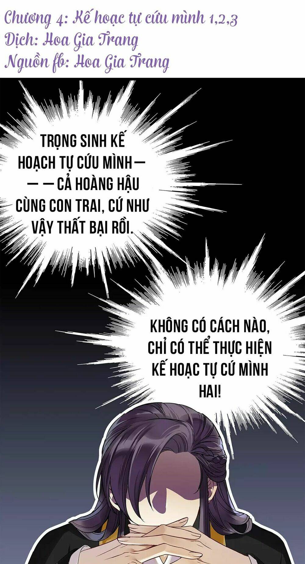 Hôn Quân Thăng Cấp Ký Chapter 4 - Trang 2