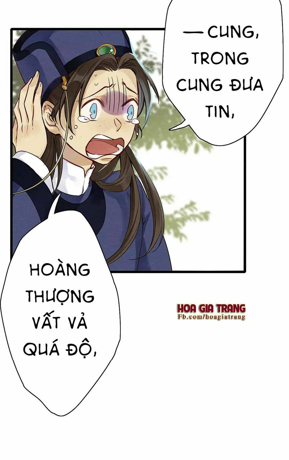 Hôn Quân Thăng Cấp Ký Chapter 2 - Trang 2