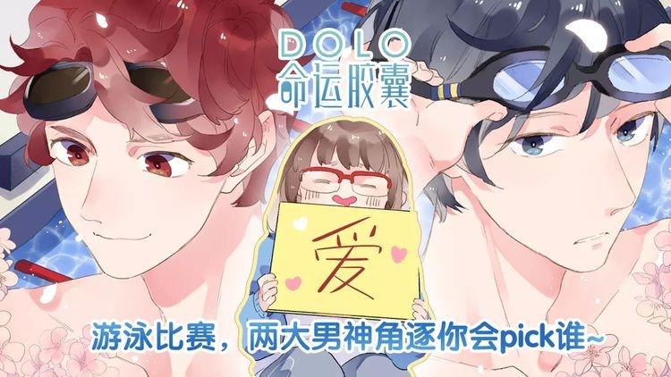 Dolo Mệnh Vận Giao Nang Chapter 14 - Trang 2