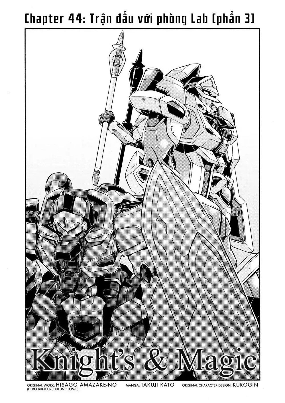 Knight And Magic Chapter 44 - Trang 2