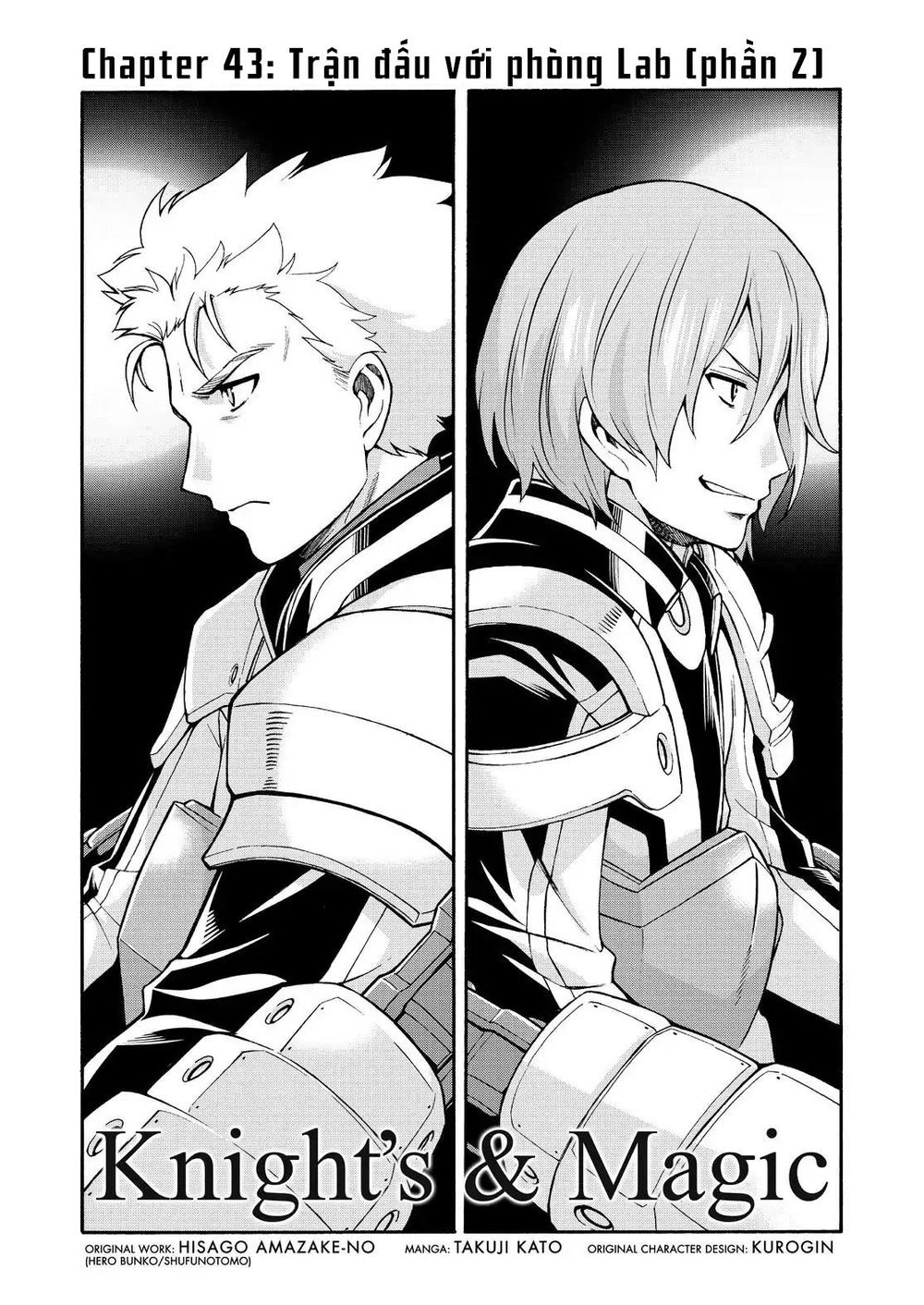 Knight And Magic Chapter 43 - Trang 2