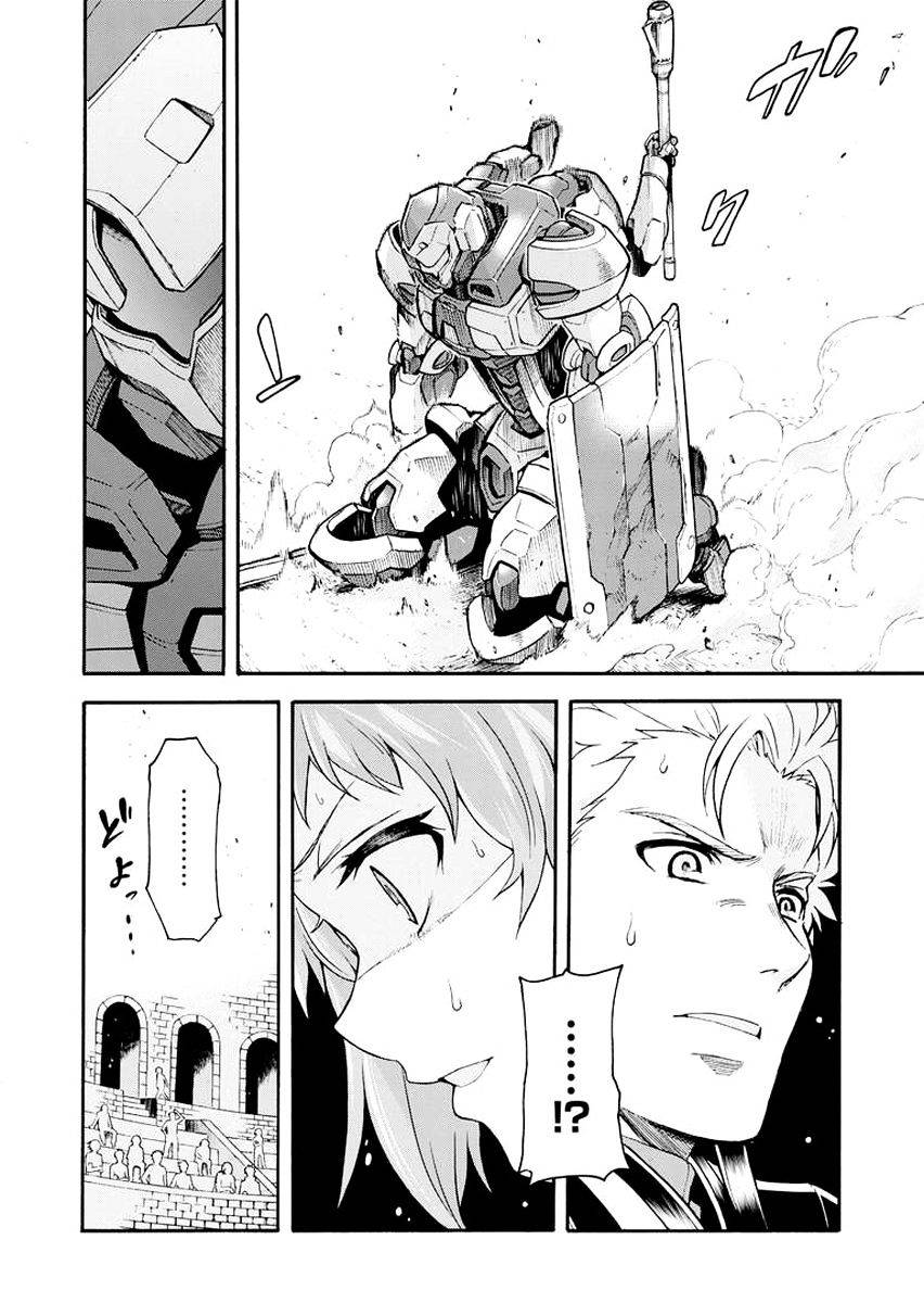 Knight And Magic Chapter 21 - Trang 2