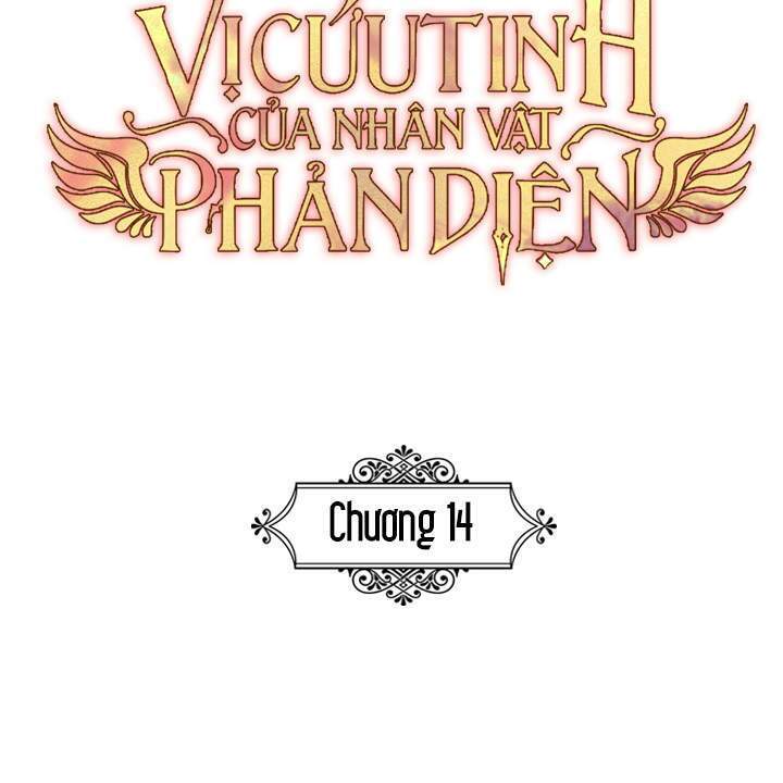 Vị Cứu Tinh Của Nhân Vật Phản Diện Chapter 14 - Trang 2