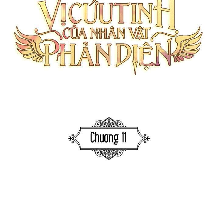 Vị Cứu Tinh Của Nhân Vật Phản Diện Chapter 11 - Trang 2