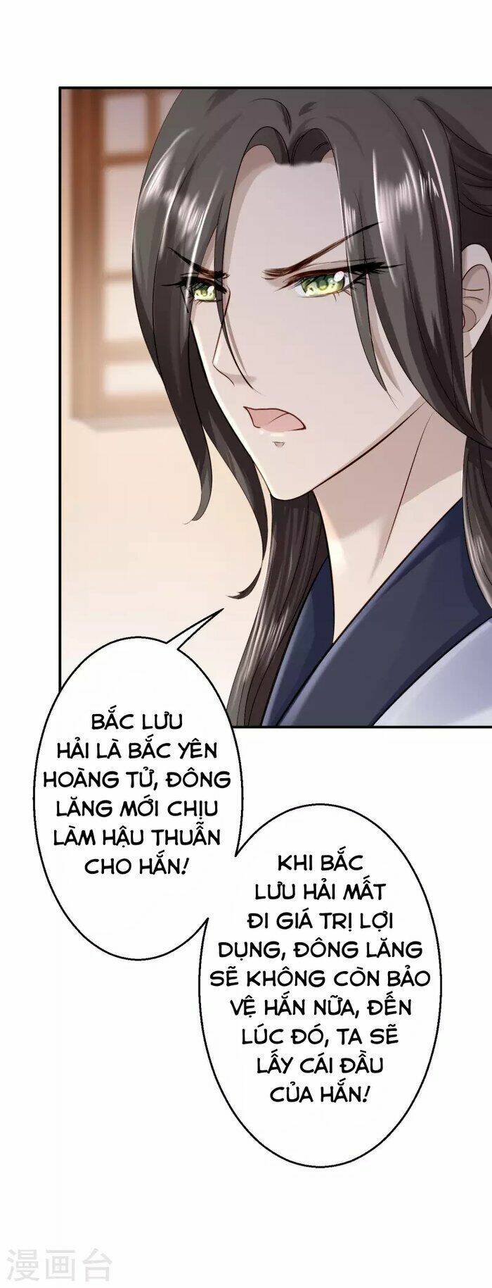 Từng Bước Âm Mưu Thâm Độc : Huyết Hoàng Trở Về Chapter 15 - Trang 2