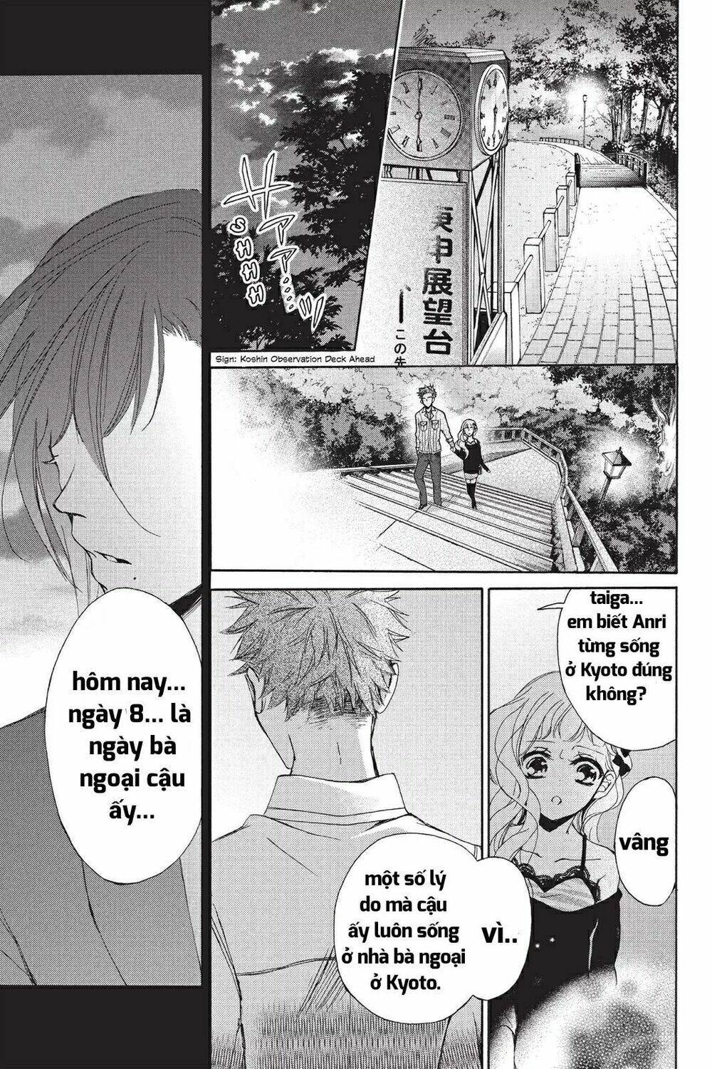 Kurohyou To 16 – Sai Chapter 16.2 - Trang 2