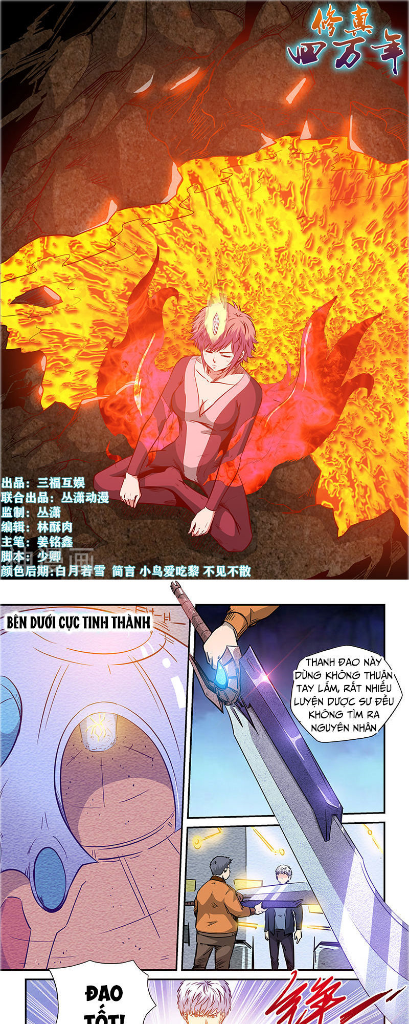 Tu Chân Tứ Vạn Niên Chapter 238 - Trang 2