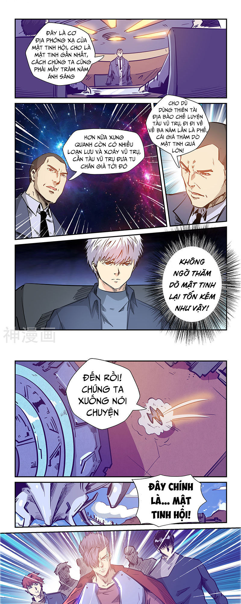 Tu Chân Tứ Vạn Niên Chapter 236 - Trang 2