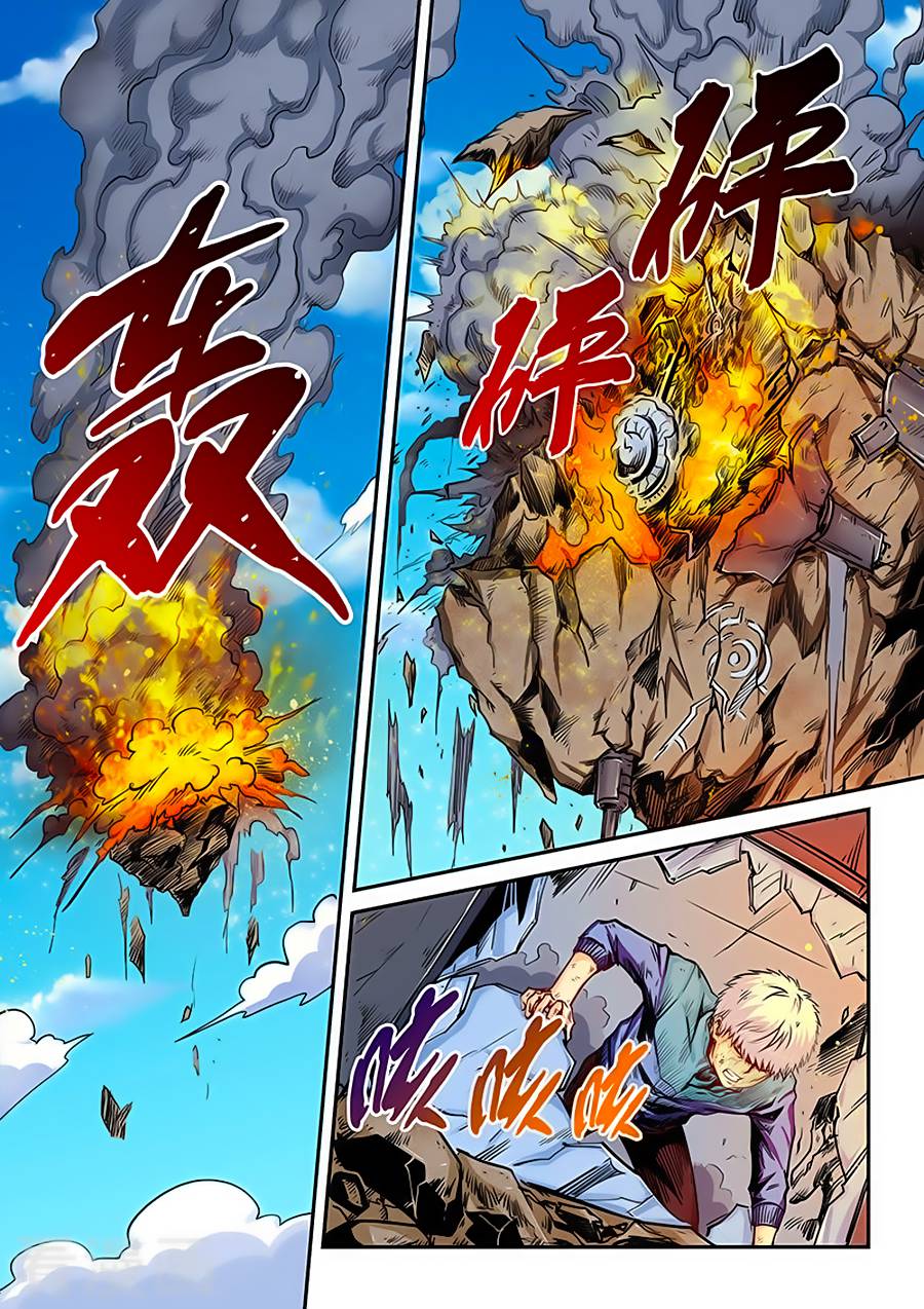 Tu Chân Tứ Vạn Niên Chapter 128 - Trang 2