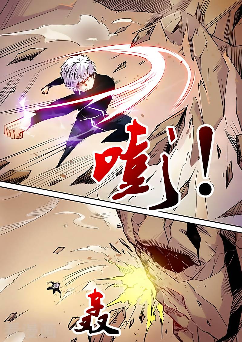 Tu Chân Tứ Vạn Niên Chapter 97 - Trang 2