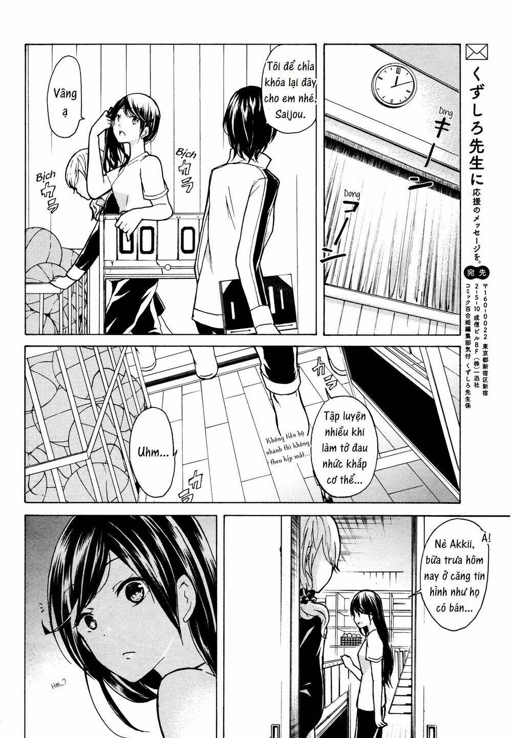 Rabudesu Chapter 5 - Trang 2