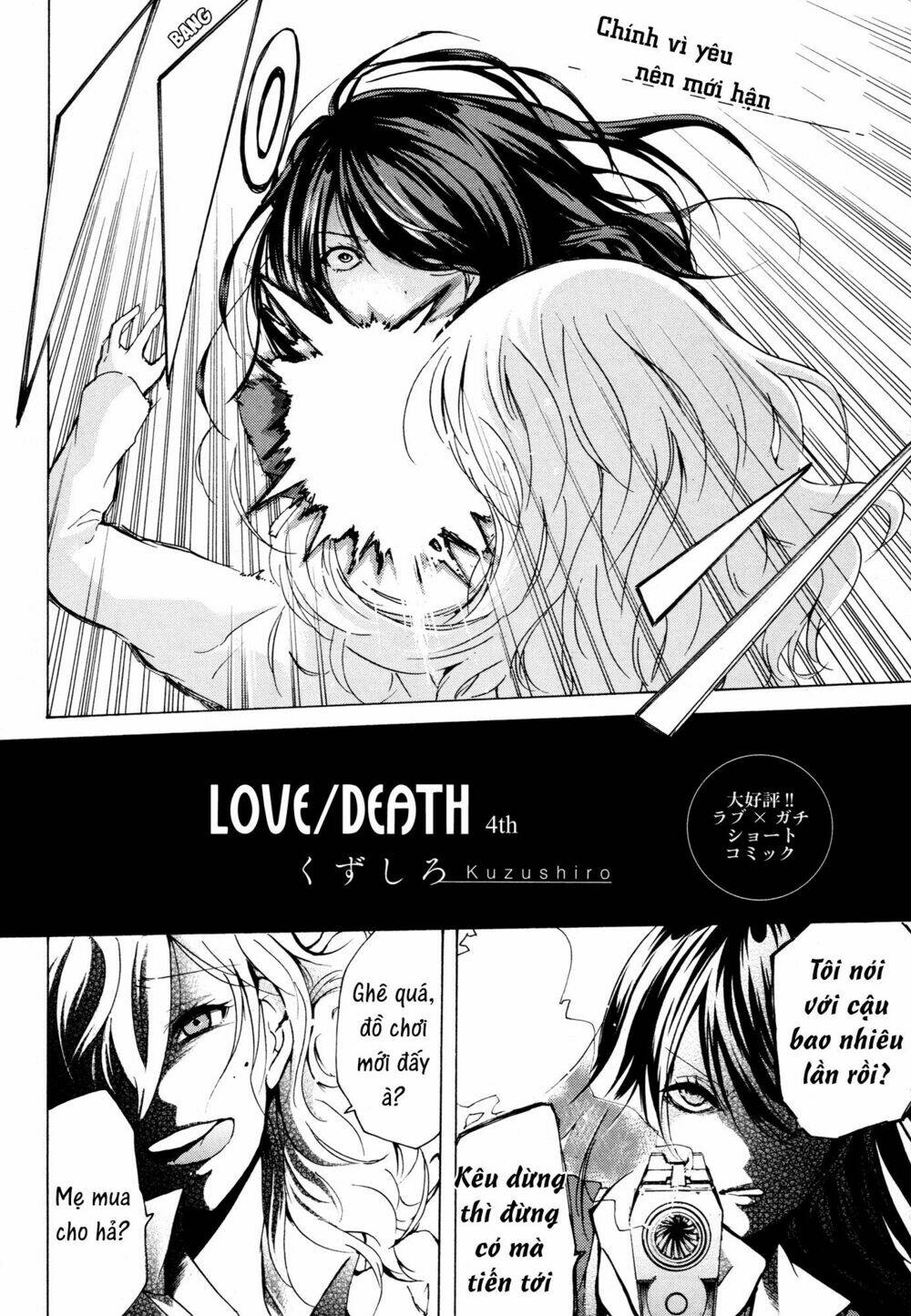 Rabudesu Chapter 4 - Trang 2