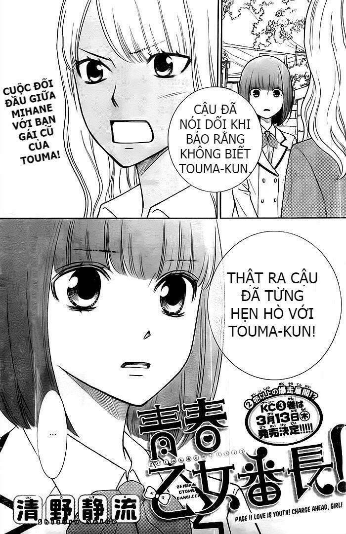 Seishun Otome Banchou! Chapter 11 - Trang 2